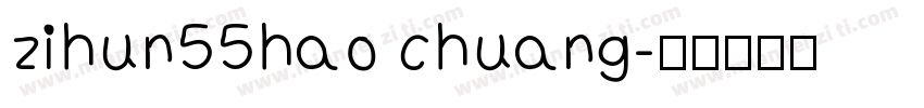 zihun55hao chuang字体转换